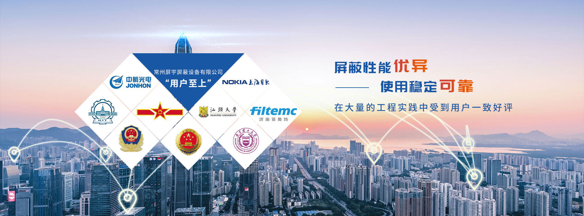 屏蔽性能優(yōu)異，使用穩(wěn)定可靠